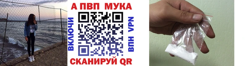 hydra зеркало  хочу наркоту  Королёв  A-PVP СК 