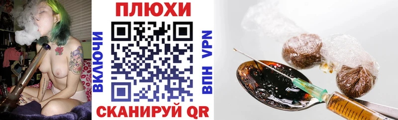 ГАШИШ убойный дарк нет официальный сайт OMG ссылки Королёв купить закладку