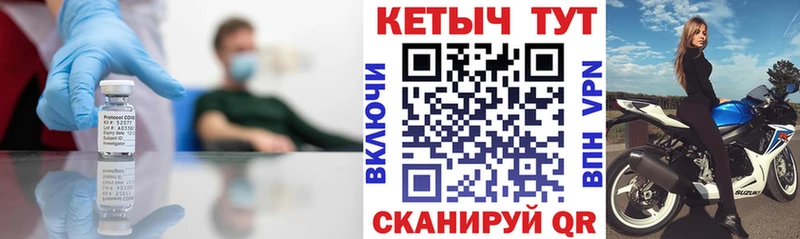 КЕТАМИН VHQ  Королёв 