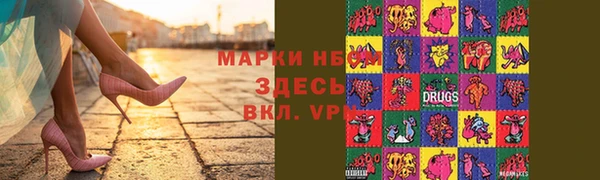 первитин Ельня