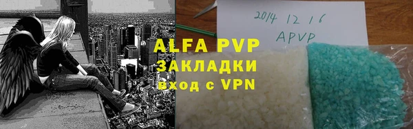 дживик Абинск