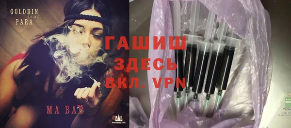 прущий лед Абдулино