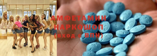 spice Абаза