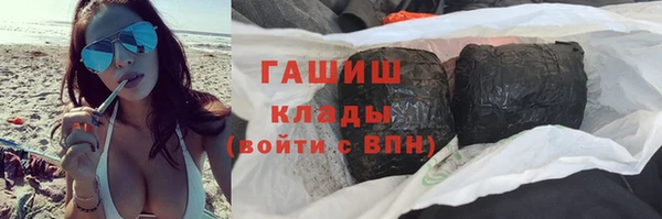 spice Абаза