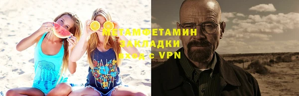 винт Заволжск