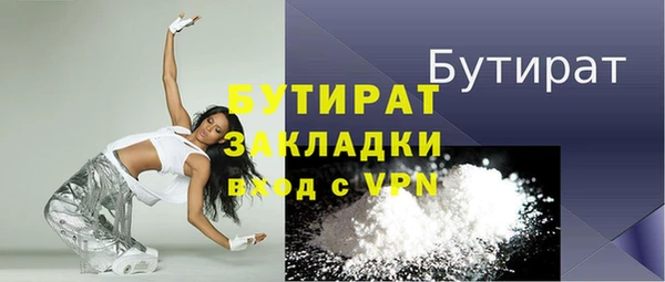 прущий лед Абдулино