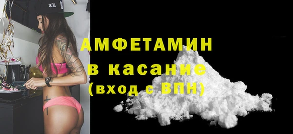 прущий лед Абдулино