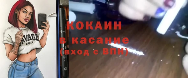 прущий лед Абдулино