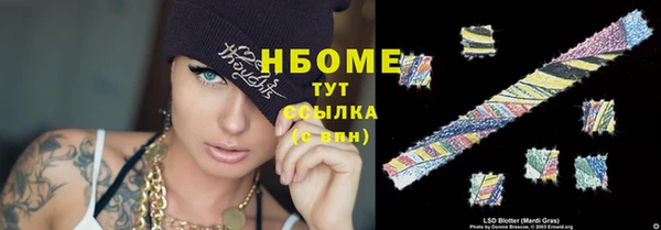 прущий лед Абдулино