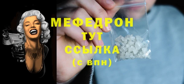 spice Абаза