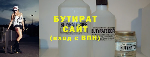 spice Абаза