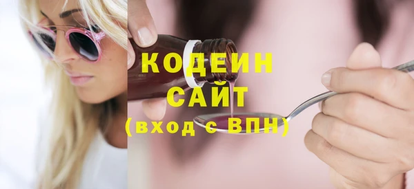 скорость Заволжье