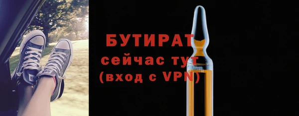 spice Абаза