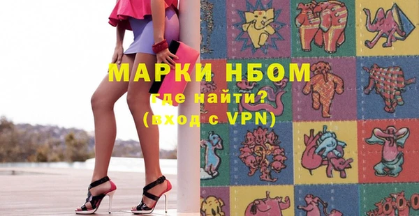 прущий лед Абдулино