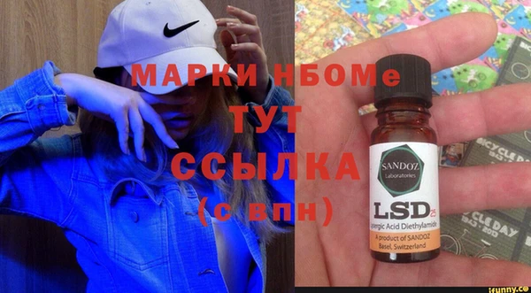 гашиш Иннополис