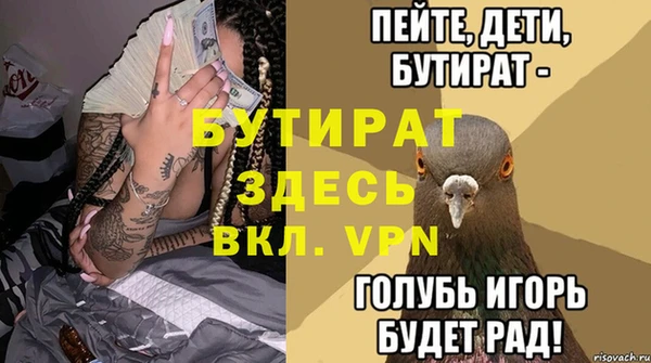 spice Абаза