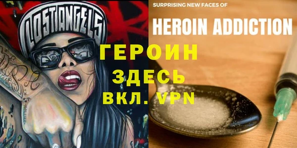 spice Абаза