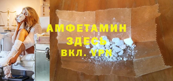 прущий лед Абдулино
