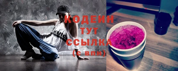 spice Абаза