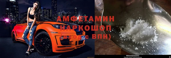 прущий лед Абдулино