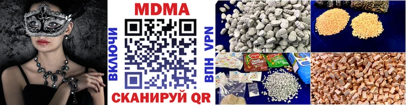 где купить   Королёв  МДМА VHQ 