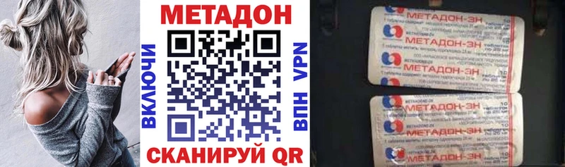 OMG маркетплейс  Королёв  Метадон VHQ  что такое  