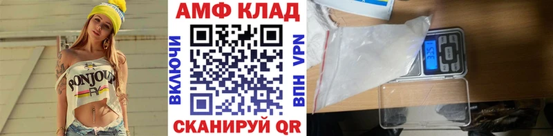 что такое наркотик  Королёв  МЕТАМФЕТАМИН пудра 