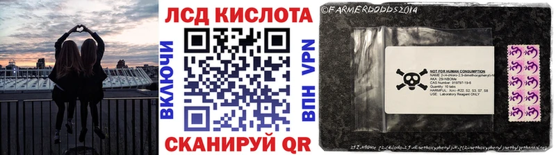 Марки NBOMe 1500мкг  Королёв 
