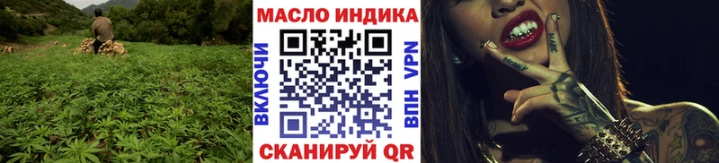 Дистиллят ТГК гашишное масло  Королёв 